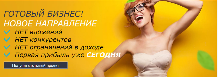 Ленивый предприниматель - Смирнов_0.png